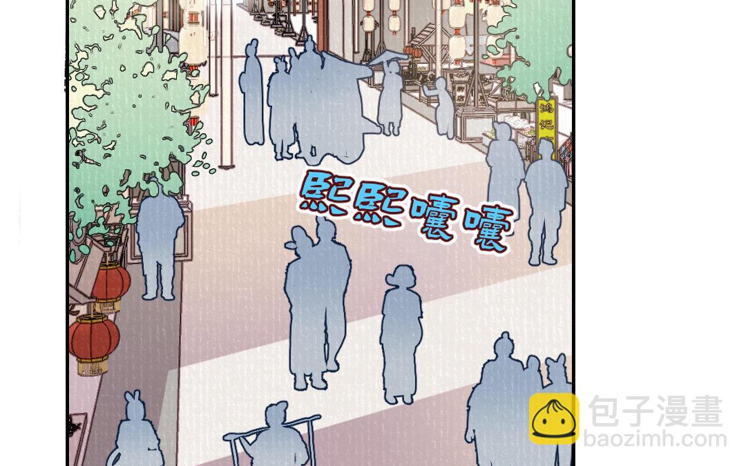 第27话 周行止(1/3)-第28话