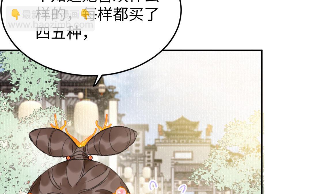 第27话 周行止(1/3)-第28话