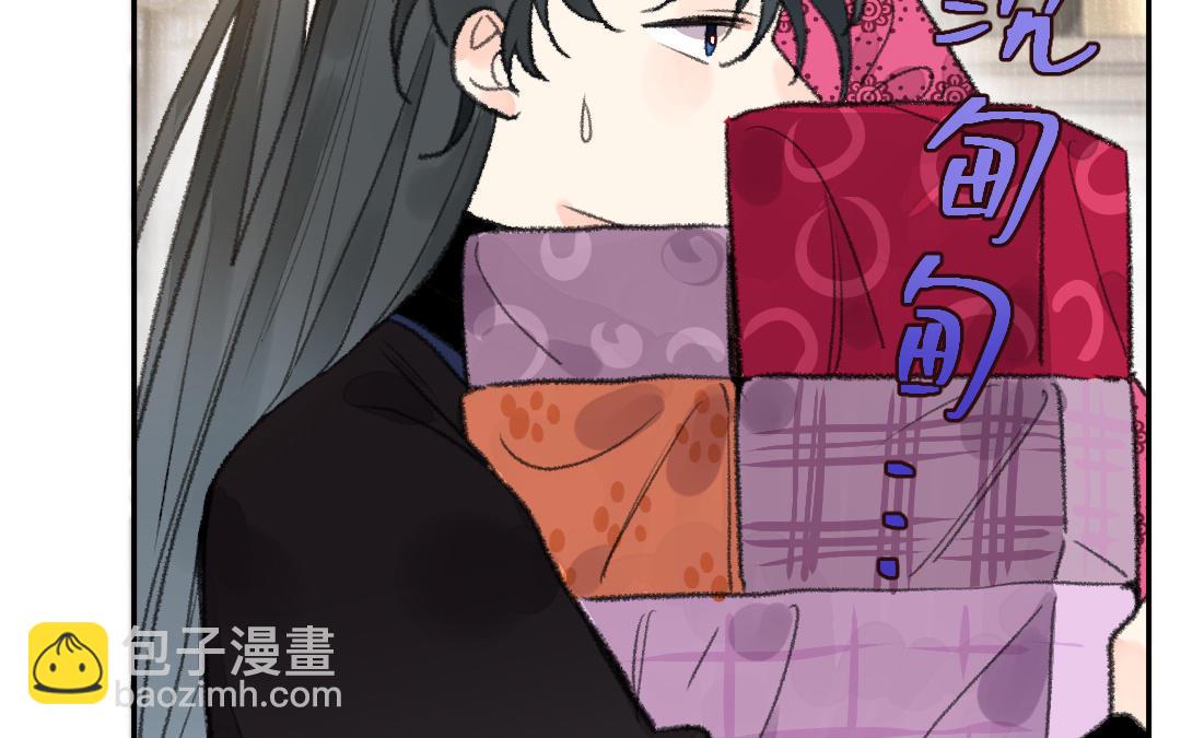 第27话 周行止(1/3)-第28话