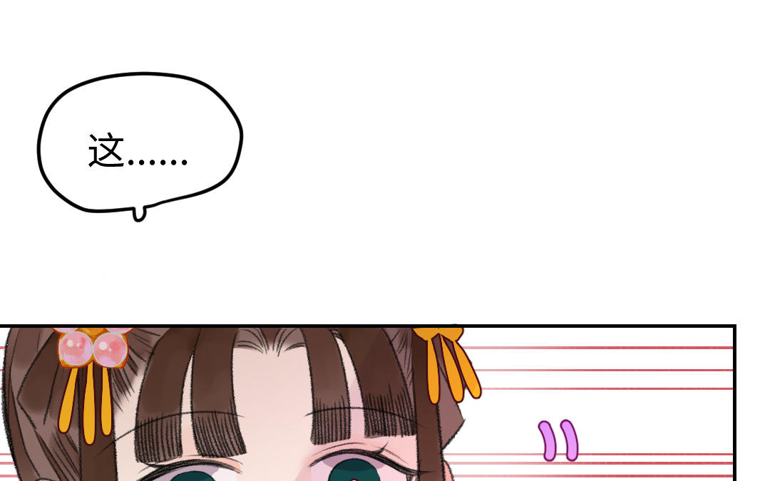 第27话 周行止(1/3)-第28话