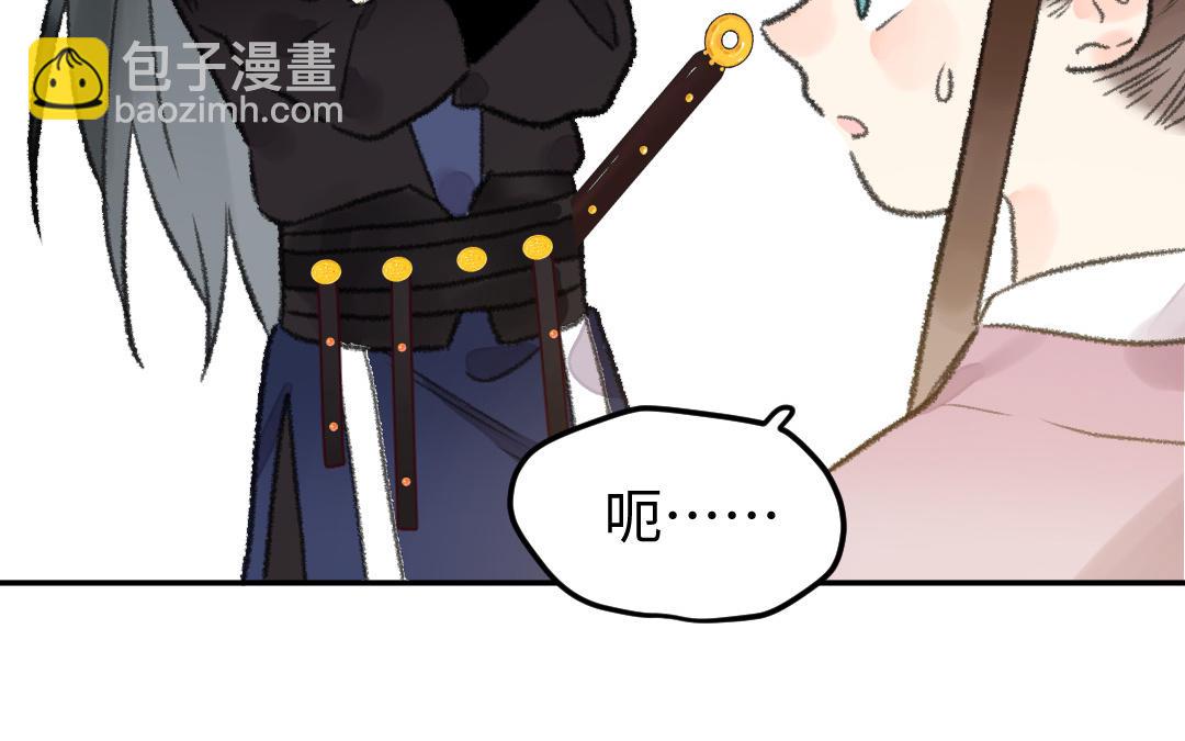 第29话 赌坊遇袭(1/4)-第30话