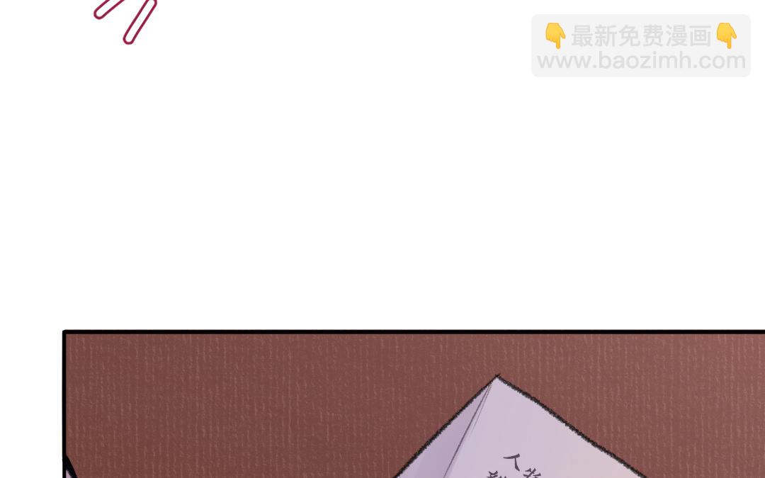 第29话 赌坊遇袭(1/4)-第30话