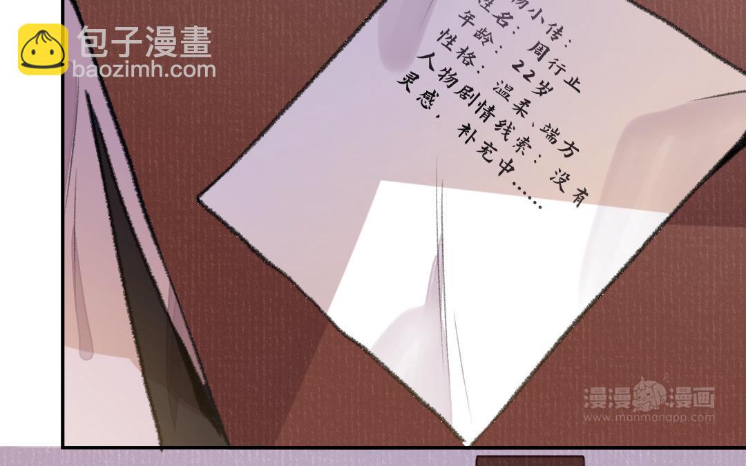 第29话 赌坊遇袭(1/4)-第30话