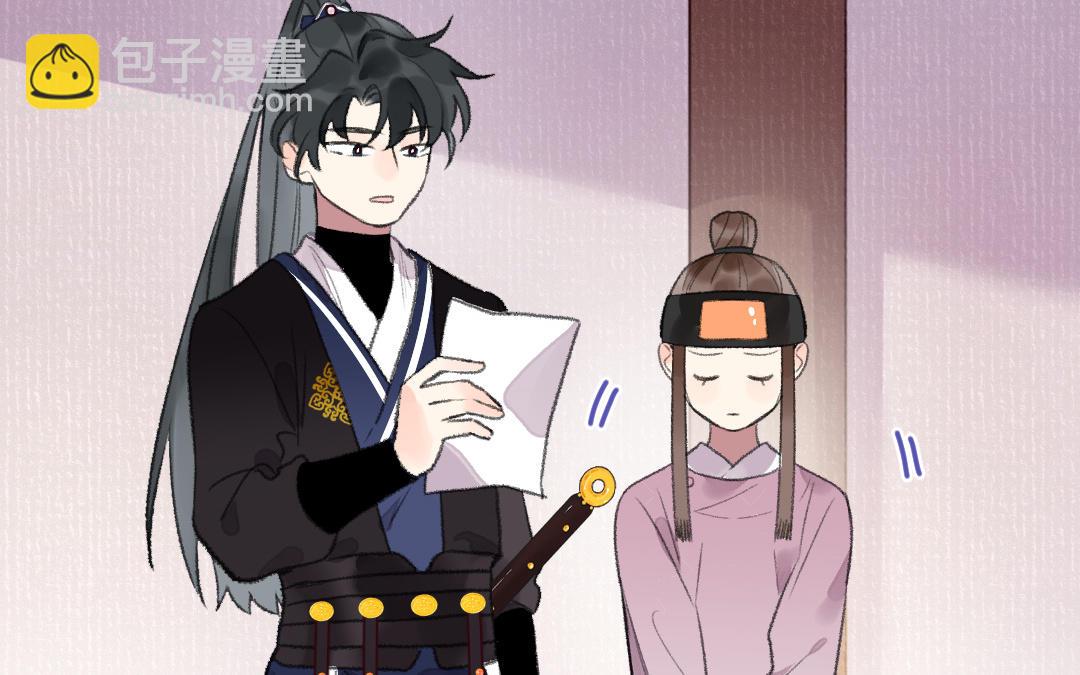 第29话 赌坊遇袭(1/4)-第30话