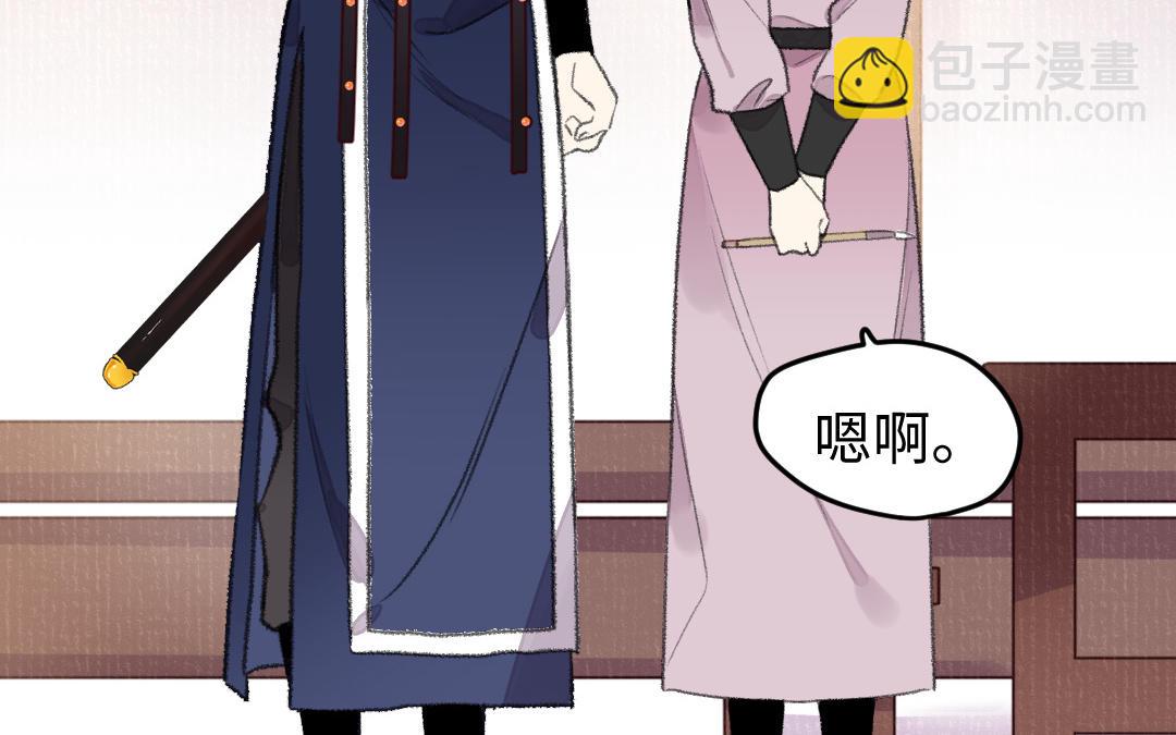 第29话 赌坊遇袭(1/4)-第30话