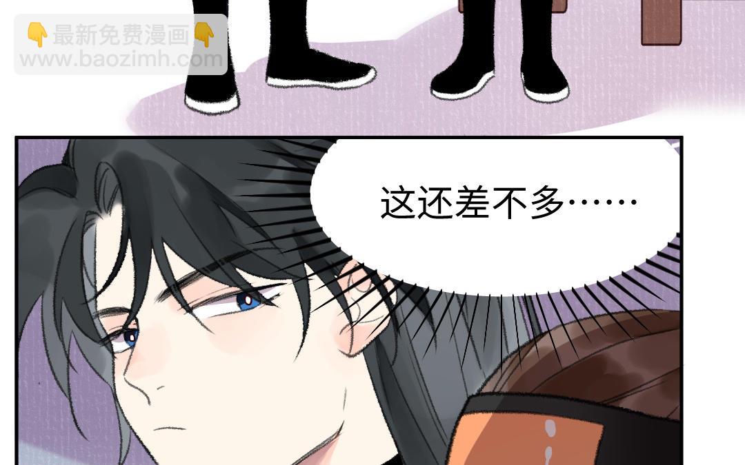 第29话 赌坊遇袭(1/4)-第30话