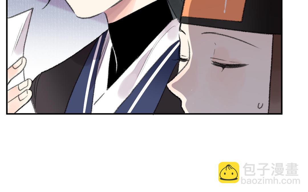 第29话 赌坊遇袭(1/4)-第30话