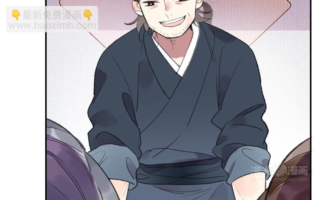 第29话 赌坊遇袭(1/4)-第30话