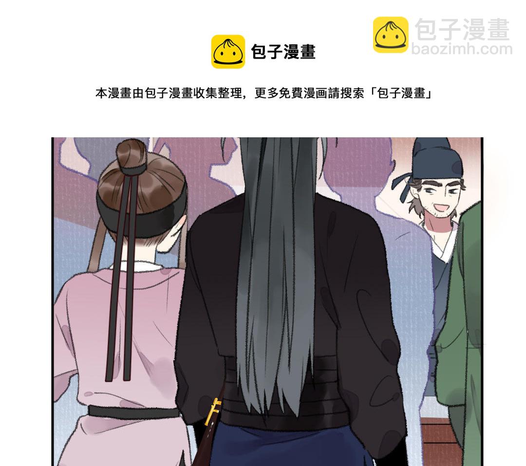 第29话 赌坊遇袭(1/4)-第30话