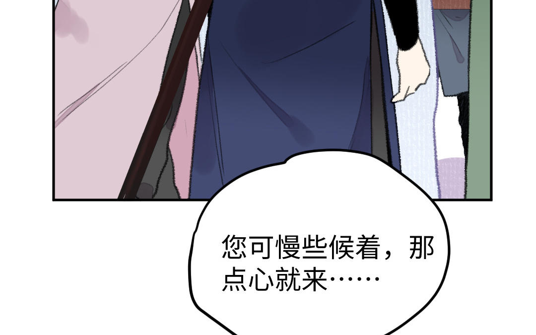 第29话 赌坊遇袭(1/4)-第30话