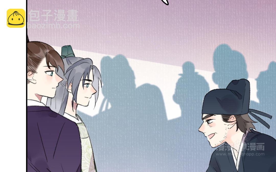 第29话 赌坊遇袭(1/4)-第30话