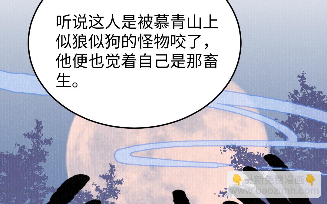 第29话 赌坊遇袭(1/4)-第30话