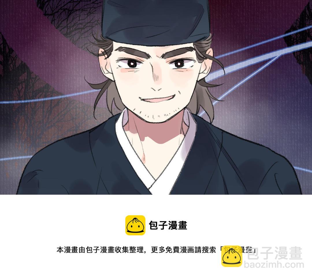 第29话 赌坊遇袭(1/4)-第30话