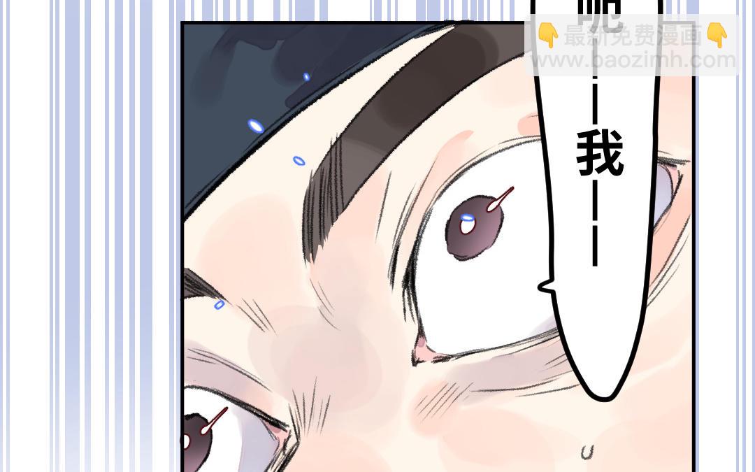 第29话 赌坊遇袭(1/4)-第30话