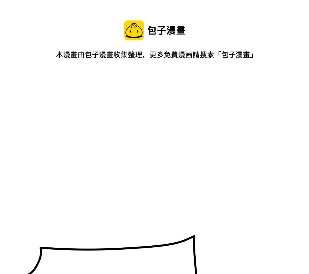 第3话 始作俑者(1/3)-第4话