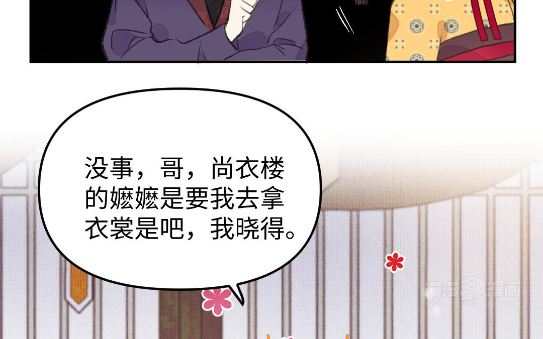 第3话 始作俑者(1/3)-第4话