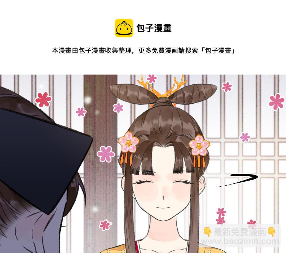 第3话 始作俑者(1/3)-第4话