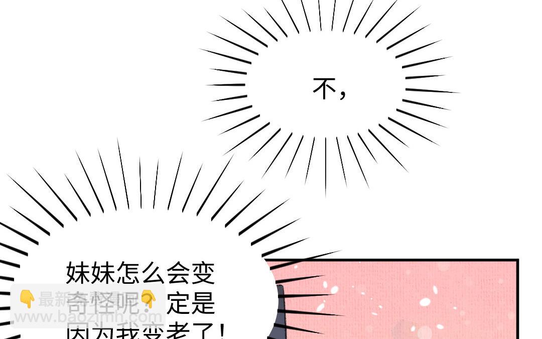 第3话 始作俑者(1/3)-第4话