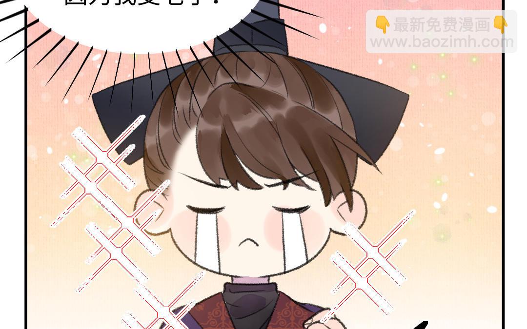 第3话 始作俑者(1/3)-第4话