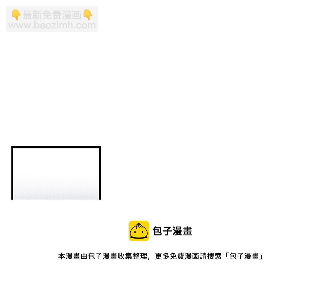 第3话 始作俑者(1/3)-第4话