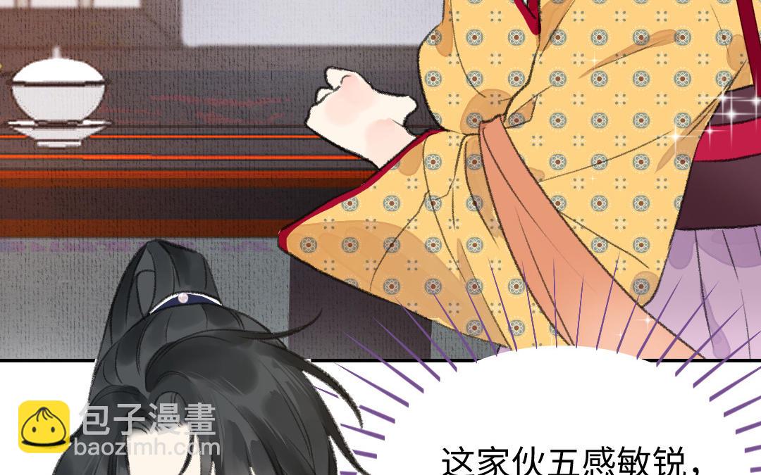 第3话 始作俑者(1/3)-第4话