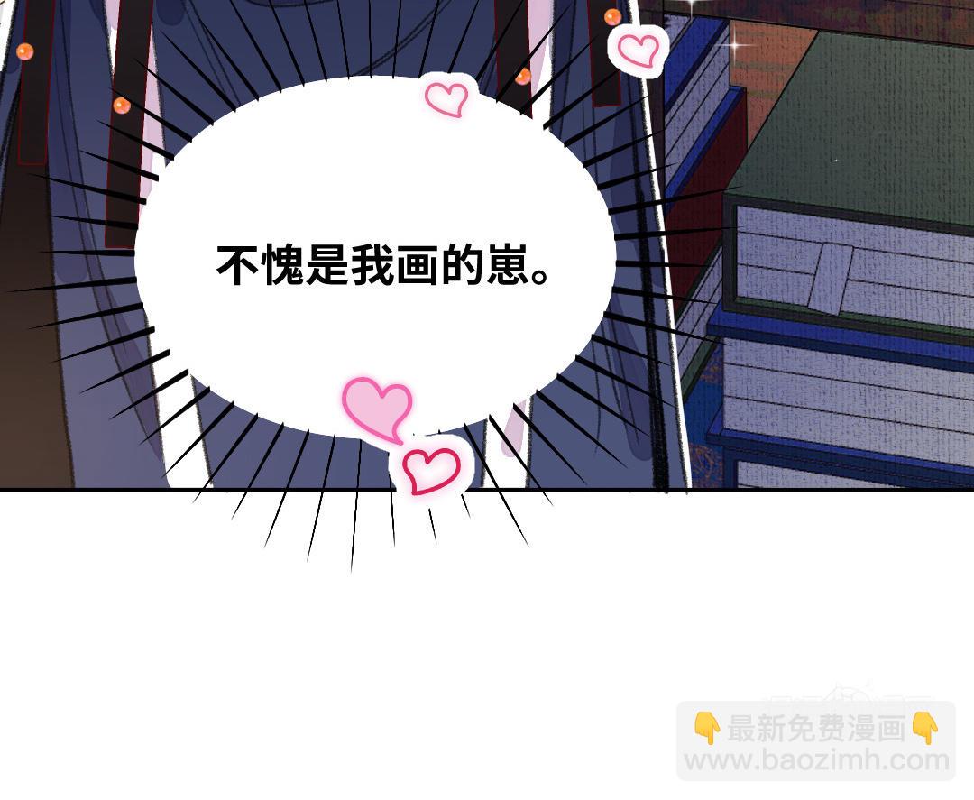 第3话 始作俑者(1/3)-第4话