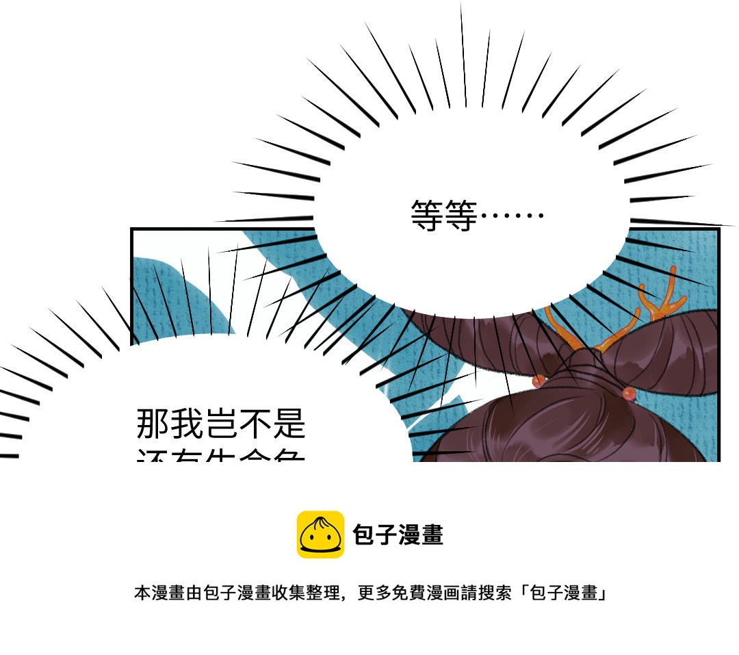 第3话 始作俑者(1/3)-第4话