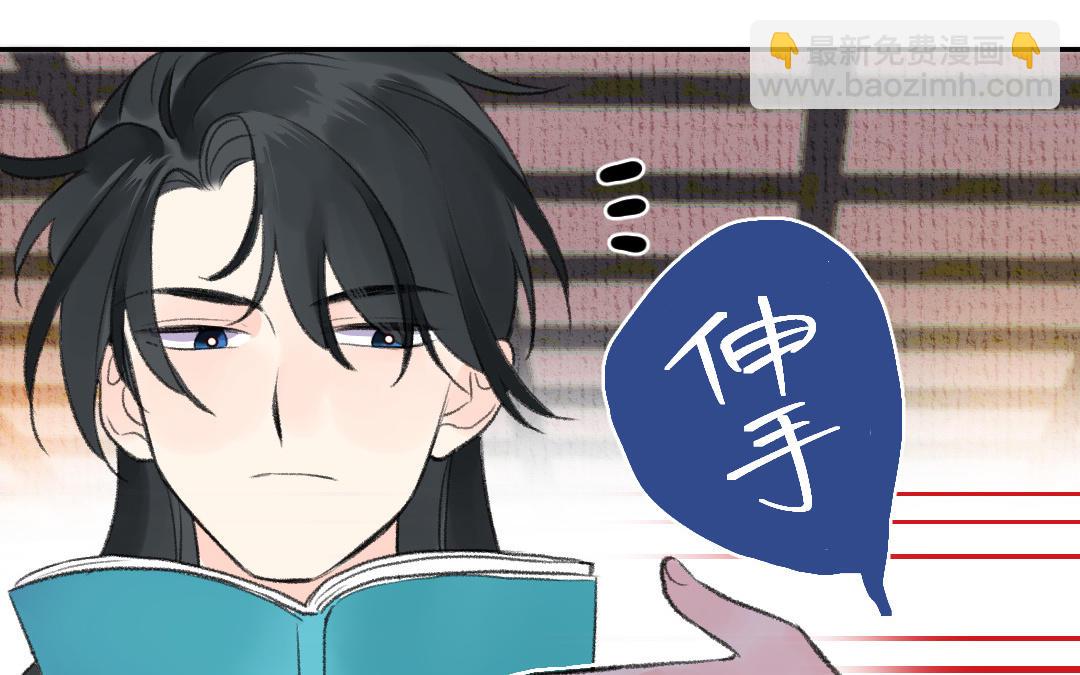 第3话 始作俑者(1/3)-第4话