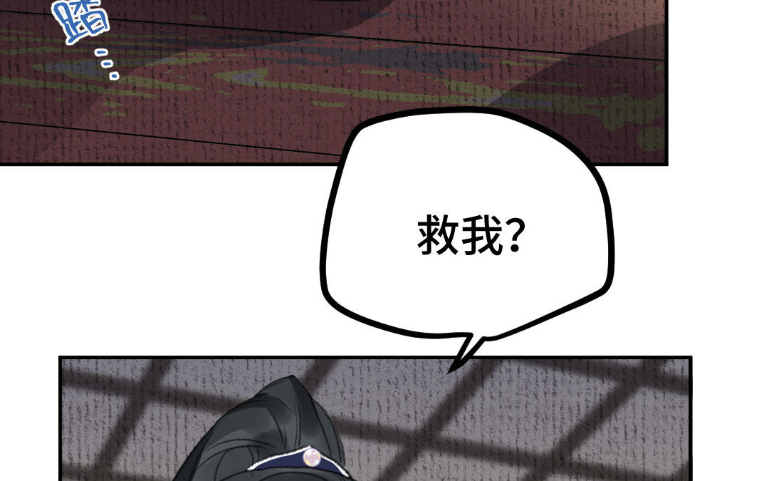 第3话 始作俑者(1/3)-第4话