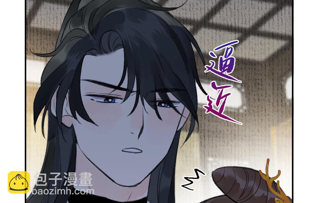 第3话 始作俑者(1/3)-第4话