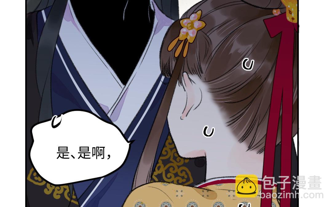 第3话 始作俑者(1/3)-第4话