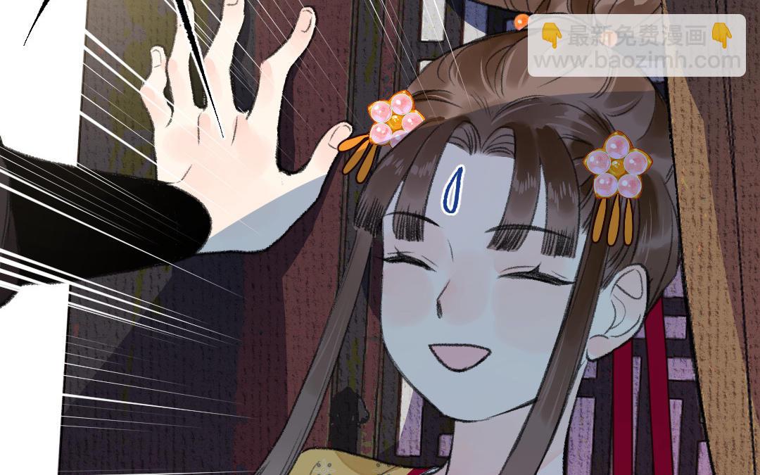 第3话 始作俑者(1/3)-第4话