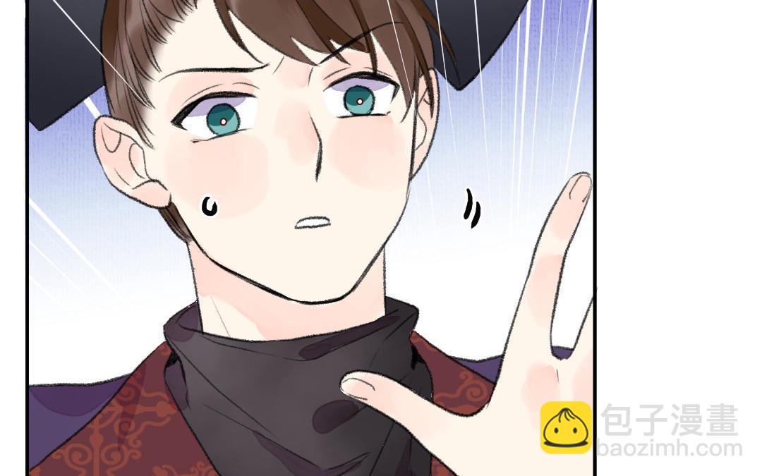 第3话 始作俑者(1/3)-第4话