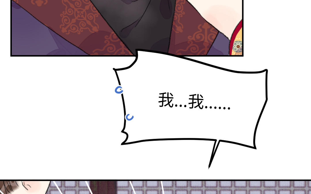 第3话 始作俑者(1/3)-第4话