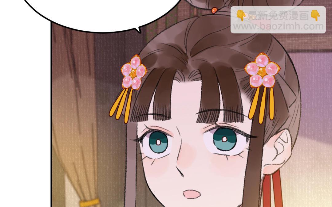 第31话 寸心方丈(1/3)-第32话