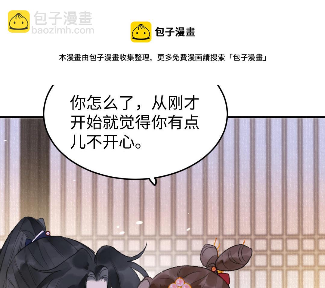 第31话 寸心方丈(1/3)-第32话