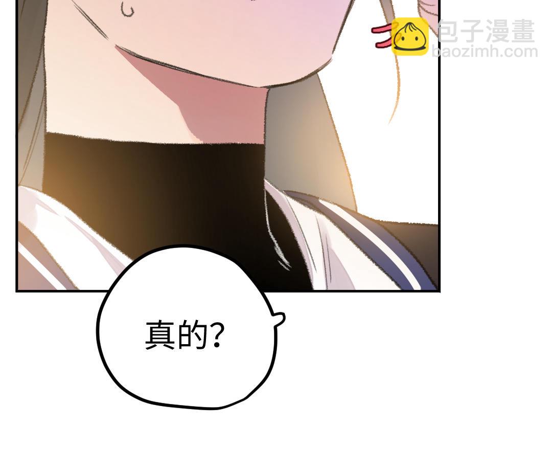 第31话 寸心方丈(1/3)-第32话