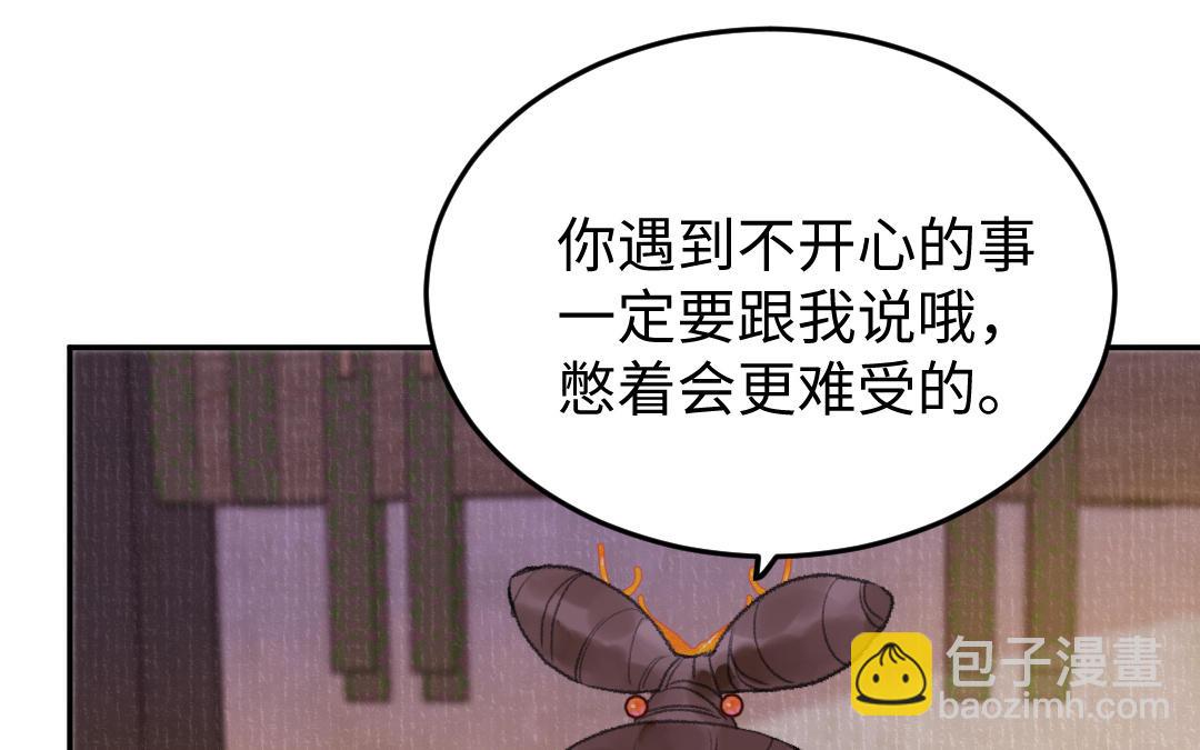 第31话 寸心方丈(1/3)-第32话