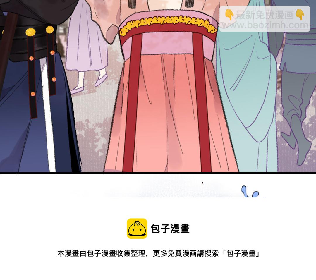 第31话 寸心方丈(1/3)-第32话