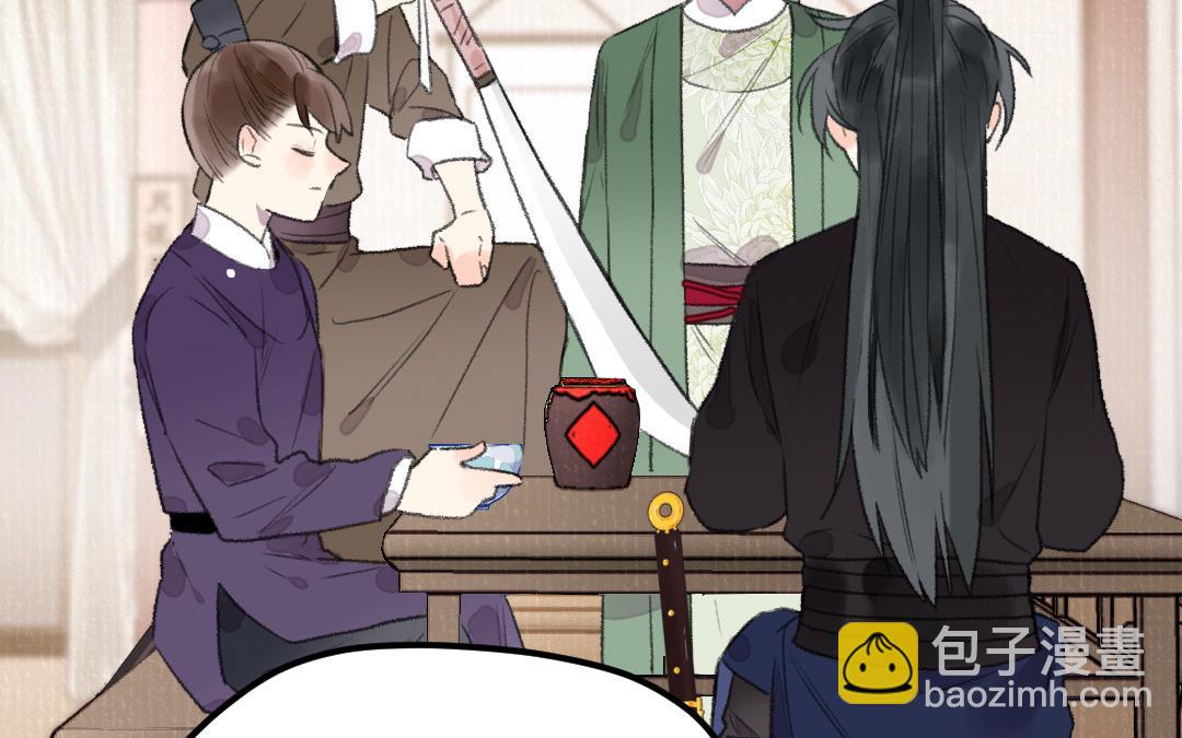 第33话 干饭人(1/3)-第34话