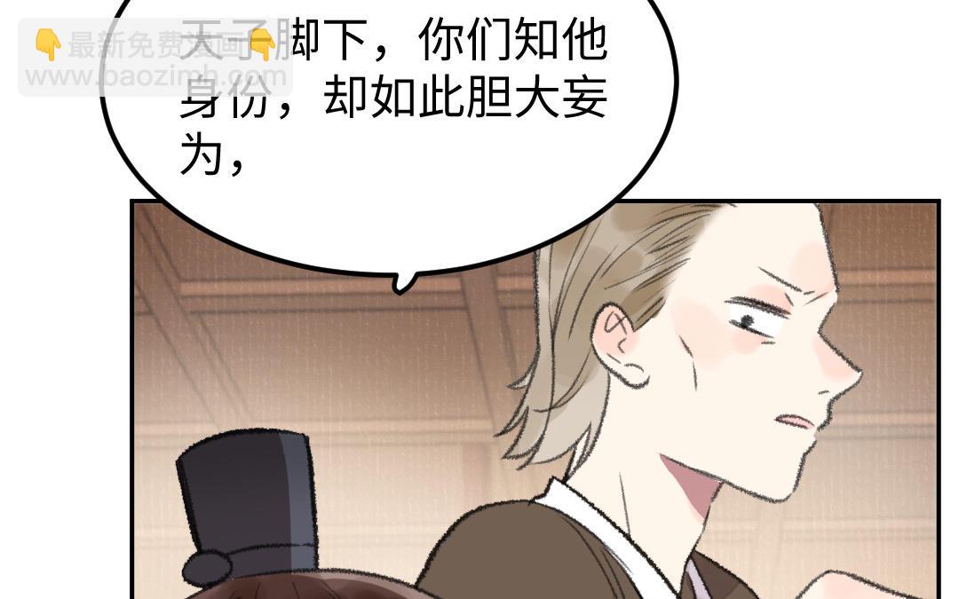 第33话 干饭人(1/3)-第34话