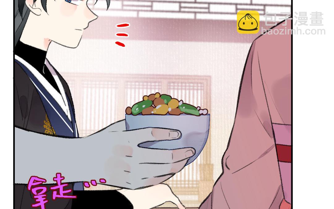 第33话 干饭人(1/3)-第34话