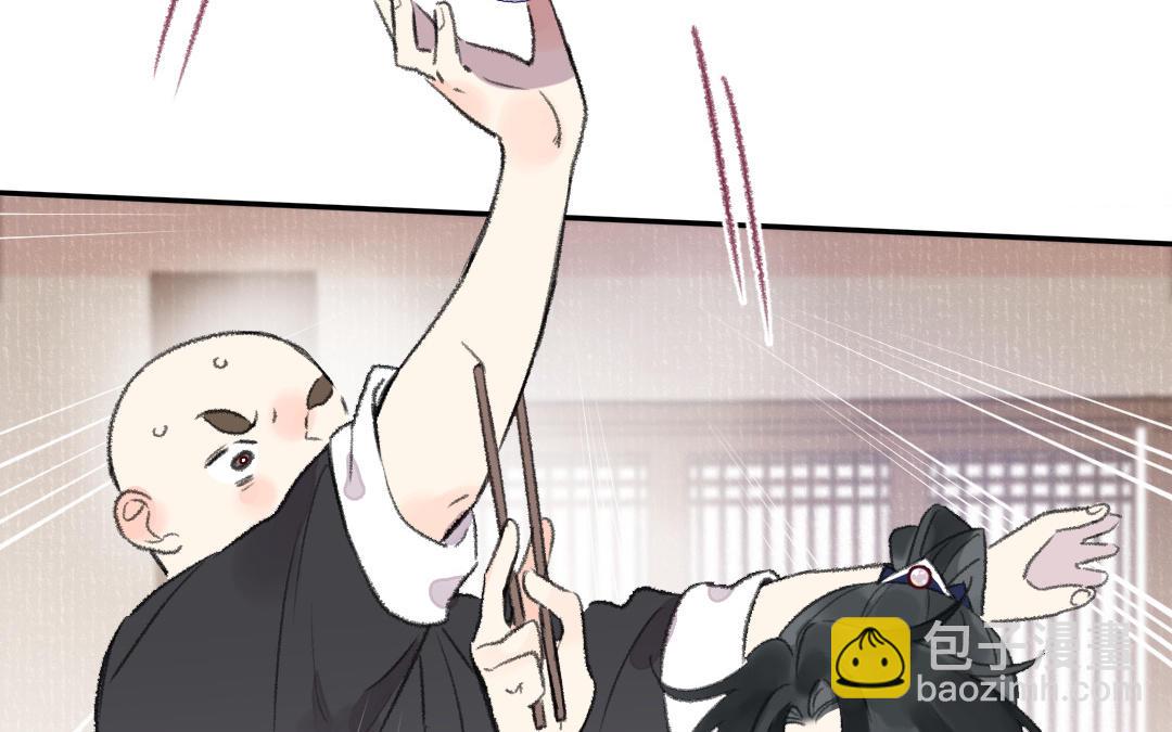 第33话 干饭人(1/3)-第34话