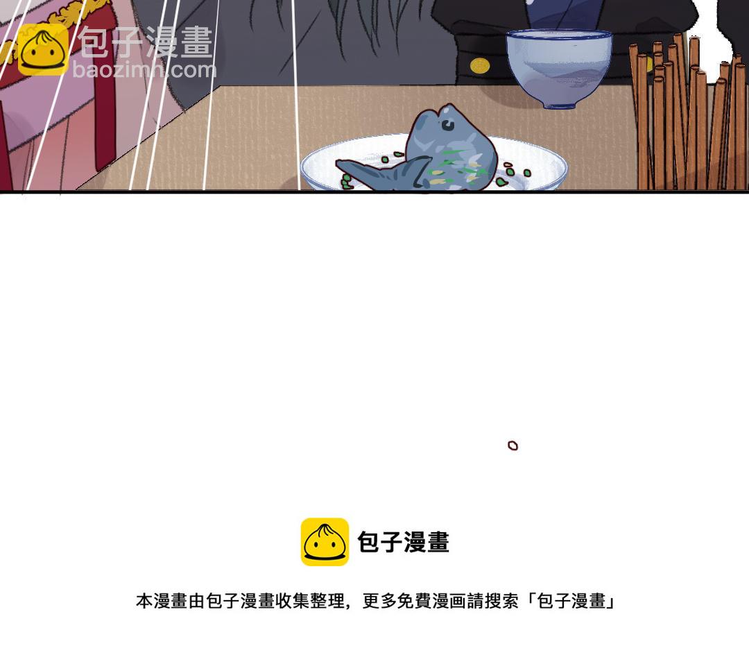 第33话 干饭人(1/3)-第34话