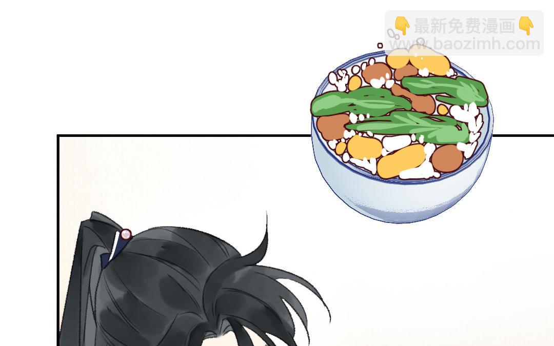 第33话 干饭人(1/3)-第34话