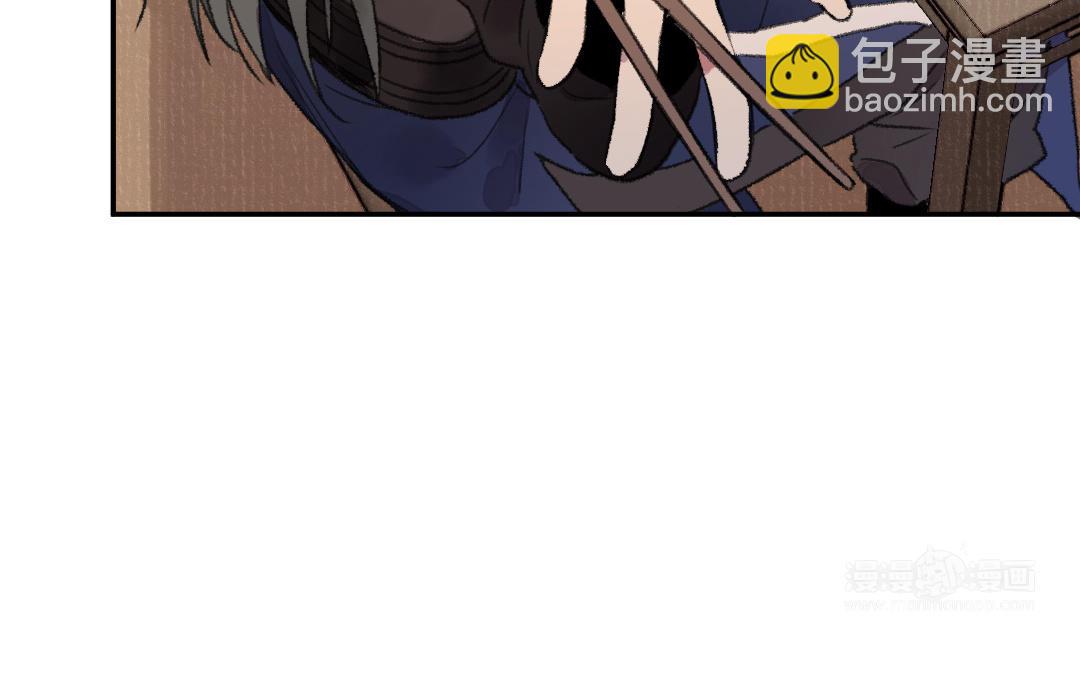 第33话 干饭人(1/3)-第34话