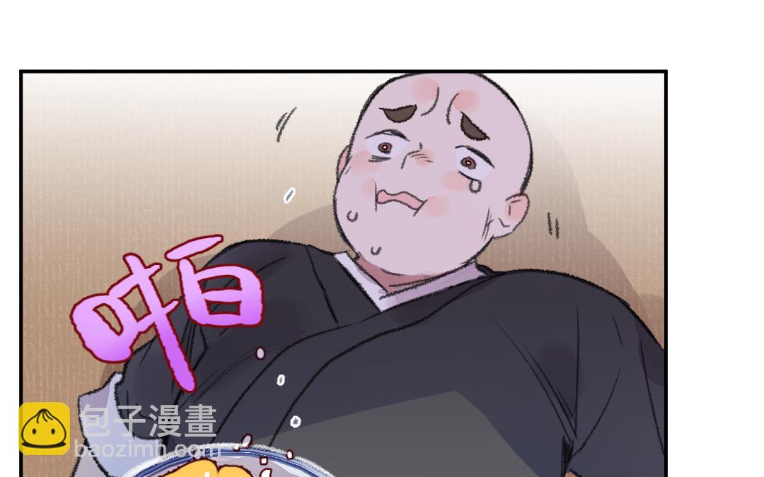 第33话 干饭人(1/3)-第34话