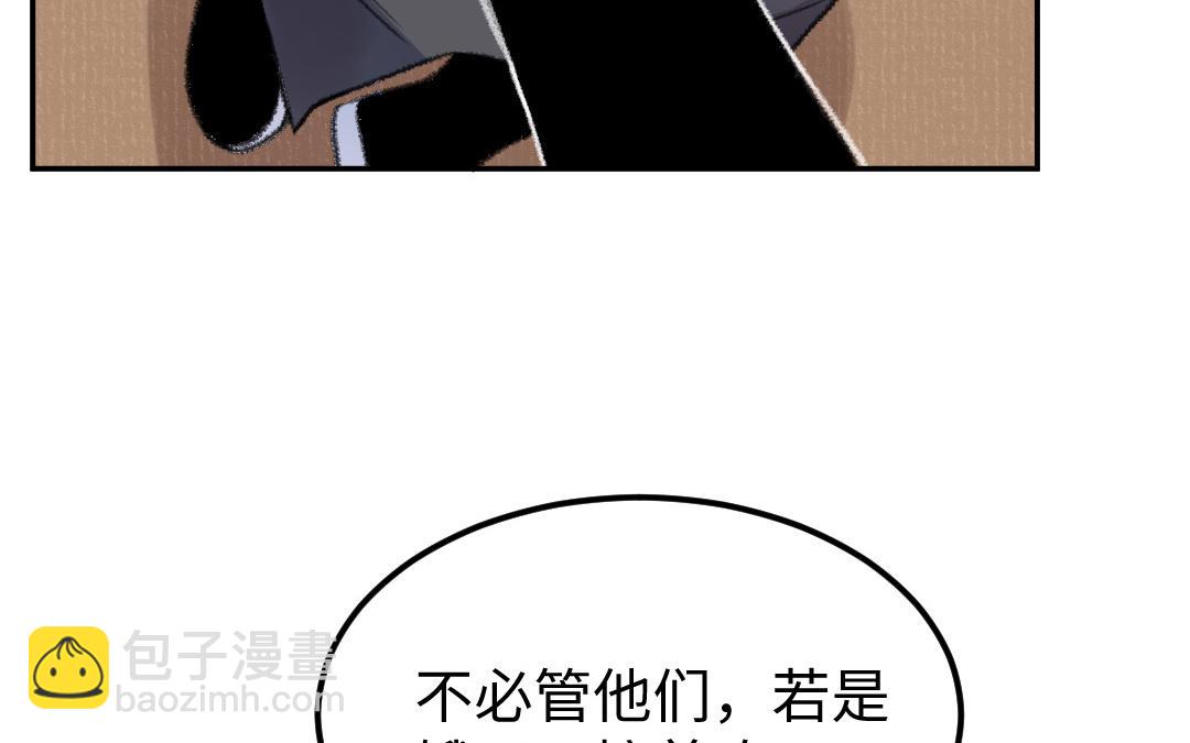 第33话 干饭人(1/3)-第34话