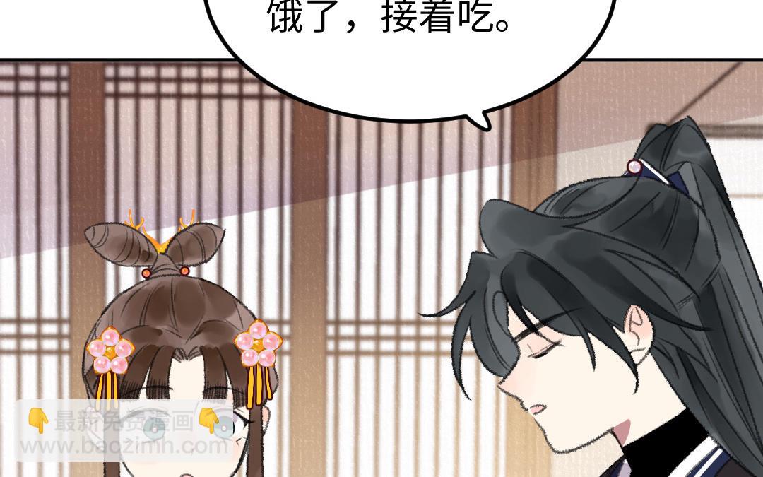 第33话 干饭人(1/3)-第34话