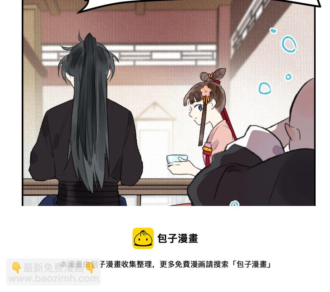 第33话 干饭人(1/3)-第34话